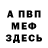 МДМА молли Iceberg Tech
