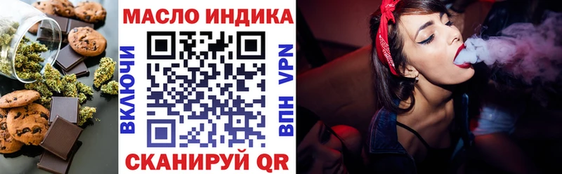 Cannafood конопля  Бугуруслан 