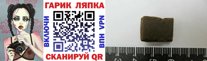 Гашиш хэш  магазин продажи наркотиков  Бугуруслан 