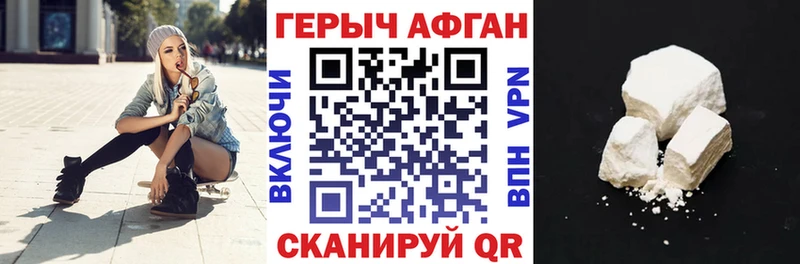 Героин гречка  Бугуруслан 