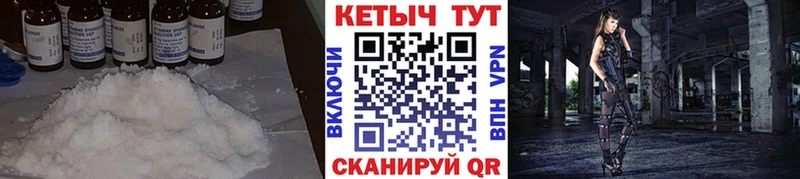 Кетамин ketamine Бугуруслан