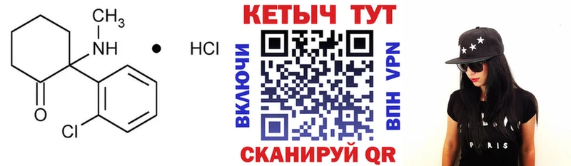 КЕТАМИН VHQ  Бугуруслан 