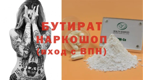 MESCALINE Армянск