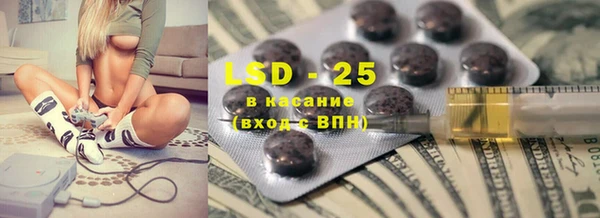 MESCALINE Армянск