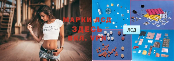MESCALINE Армянск