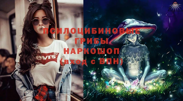 MESCALINE Армянск