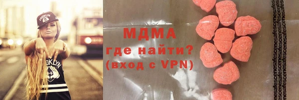 Альфа ПВП Арсеньев