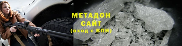 MESCALINE Армянск
