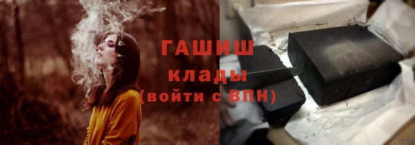 шишки Магадан