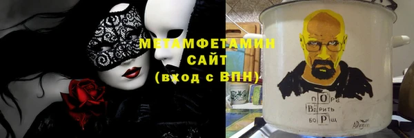 MESCALINE Армянск