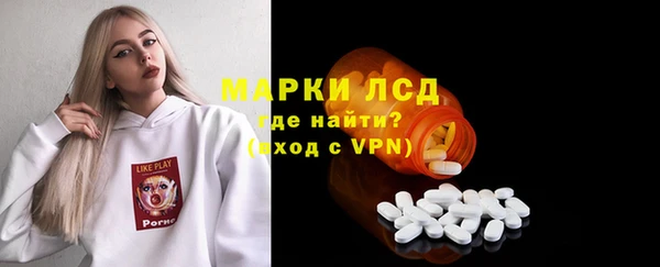 MESCALINE Армянск