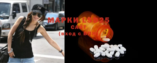 прущие крисы Магас