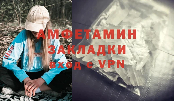 Альфа ПВП Арсеньев