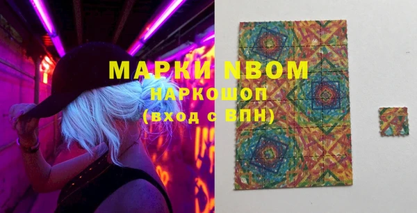 MESCALINE Армянск