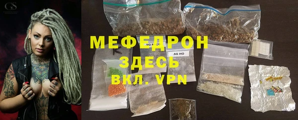 MESCALINE Армянск