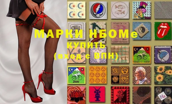 MESCALINE Армянск