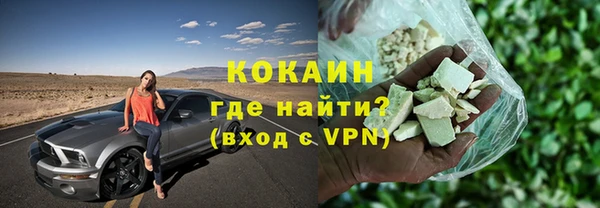 MESCALINE Армянск