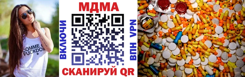 купить   Бугуруслан  MDMA crystal 