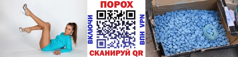 МЕТАМФЕТАМИН пудра mega ТОР Бугуруслан