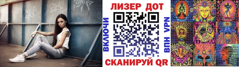 Марки 25I-NBOMe 1500мкг Бугуруслан