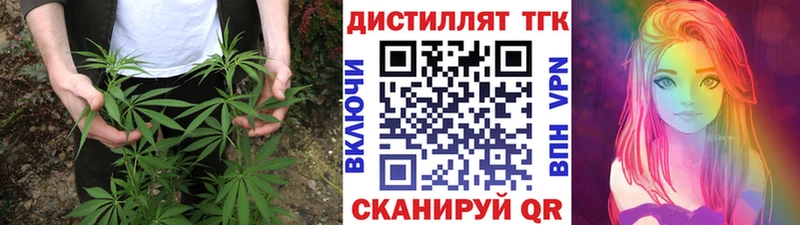 Дистиллят ТГК жижа  Бугуруслан 